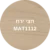 חצי ירח MAT1112