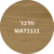 מדבר MAT1111