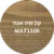 קליפת אגוז MAT1106